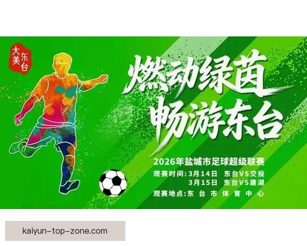 畅享世界杯精彩瞬间全程直播不容错过的足球盛宴 畅享世界杯精彩瞬间全程直播不容错过的足球盛宴