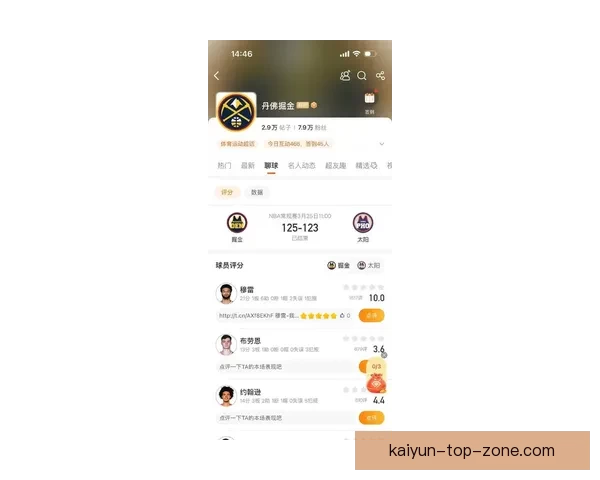 约基奇准绝杀带领掘金击败太阳 斩获23分17篮板17助攻稳居西部前四