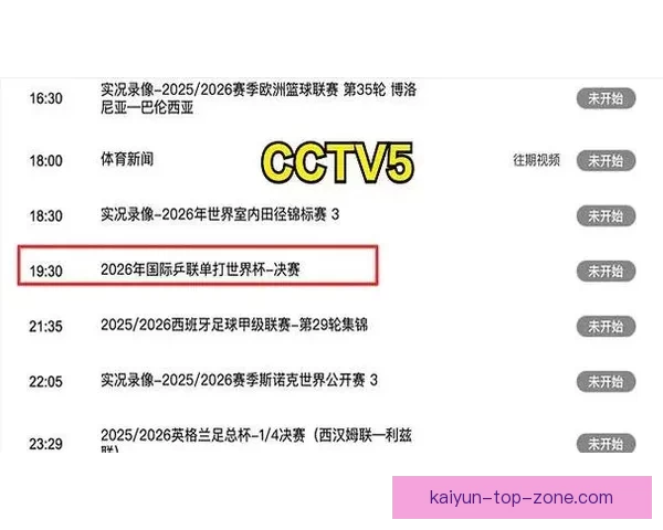 世界杯竞猜赛事直播中心全程解析热门对决实时数据互动平台精彩秀